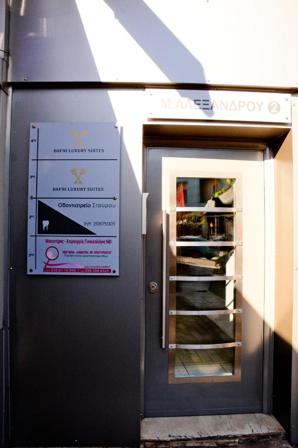 Dafni Luxury Suites Atenas Exterior foto